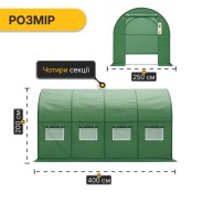 Усиленная садовая теплица парник LEOBRO Garden 10м2 Green (LB-G106-GRN)