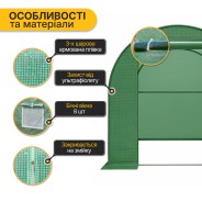 Усиленная садовая теплица парник LEOBRO Garden 10м2 Green (LB-G106-GRN)