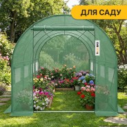 Усиленная садовая теплица парник LEOBRO Garden 10м2 Green (LB-G106-GRN)