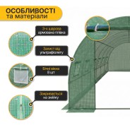 Посилена садова теплиця парник LEOBRO Garden 18м2 Green (LB-G107-GRN)