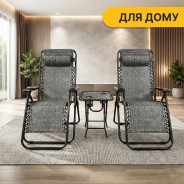 Комплект 2-а раскладных кресла-шезлонга + столик Zero Gravity LEOBRO Серый (LB-ZGT-F3-GRY)
