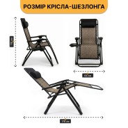 Раскладное кресло шезлонг LEOBRO Zero Gravity Premium Grey Rattan (LB-ZGC-G2-RG)