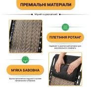 Раскладное кресло шезлонг LEOBRO Zero Gravity Premium Grey Rattan (LB-ZGC-G2-RG)