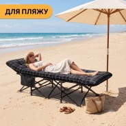 Раскладушка для туризма LEOBRO с толстым бархатным матрасом (LB-CC-L2-PAT)