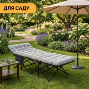 Розкладачка для туризму LEOBRO з товстим оксамитовим матрацом (LB-CC-L2-GRY)