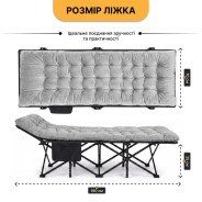 Розкладачка для туризму LEOBRO з товстим оксамитовим матрацом (LB-CC-L2-GRY)
