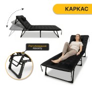 Раскладная кровать (раскладушка) с бархатным матрасом и подушкой LEOBRO Black (LB-FB-A3-BLK)