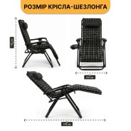 Розкладне крісло шезлонг LEOBRO Zero Gravity Premium Plus Velvet (LB-ZGC-K3-PAT)