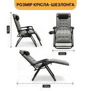 Розкладне крісло шезлонг LEOBRO Zero Gravity Premium Plus Grey Velvet (LB-ZGC-K3-GRY)