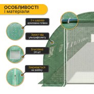 Усиленная садовая теплица парник LEOBRO Garden 36м2 Green Mosquito Door (LB-G129-GRN)