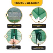 Плівка для теплиці LEOBRO 9м2 армована (LB-GC131-GRN)