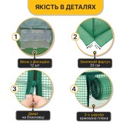 Плівка для теплиці LEOBRO 18м2 армована (LB-GC133-GRN)