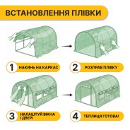 Плівка для теплиці LEOBRO 18м2 армована (LB-GC133-GRN)