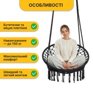 Підвісне плетене крісло-гойдалка LEOBRO Boho XL 80 см Black (LB-1102)