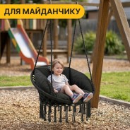 Підвісне плетене крісло-гойдалка LEOBRO Boho Deluxe XL 80 см Black (LB-1111)
