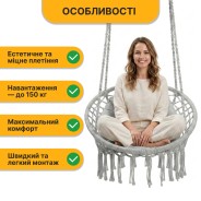 Підвісне плетене крісло-гойдалка LEOBRO Boho Deluxe XL 80 см Grey (LB-1113)