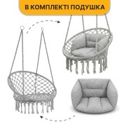 Підвісне плетене крісло-гойдалка LEOBRO Boho Deluxe XL 80 см Grey (LB-1113)