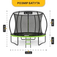 Батут з внутрішньою захисною сіткою 312 см LEOBRO Premium Pro 10FT GREEN (LB-1100)