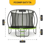 Батут з внутрішньою захисною сіткою 374 см LEOBRO Premium Pro 12FT GREEN (LB-1101)