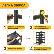 Стелаж з металевими полицями LEOBRO 152 х 70 х 30 см, 175кг/полиця, 4 полиці (LB-R126)