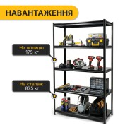 Стелаж з металевими полицями LEOBRO 182 х 90 х 40 см, 175кг/полиця, 5 полиць (LB-R127)