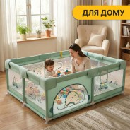 Дитячий манеж LEOBRO "Пригоди динозавра" 150 x 180 см (LB-1004)