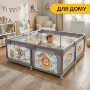 Дитячий манеж LEOBRO "Король лісу" 150 x 180 см (LB-1005)