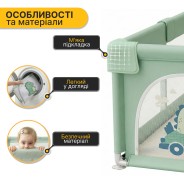 Дитячий манеж LEOBRO "Пригоди динозавра" 180 x 200 см (LB-1009)