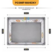 Дитячий манеж LEOBRO "Король лісу" 180 x 200 см (LB-1010)