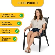 Комплект садових крісел LEOBRO Chairs Set, 2шт (LB-1051)