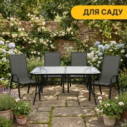 Комплект садових меблів LEOBRO Comfort 4 крісла + великий столик (LB-1055)