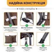 Гойдалка з подушками та підстаканниками на 3 особи LEOBRO Коричнева (LB-SW3-D2-BRN)