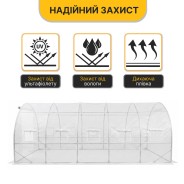Посилена садова теплиця парник LEOBRO Garden 18м2 White (LB-18M25W)