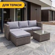 Комплект садовой мебели LEOBRO Lounge Set 3-в-1 (LB-1057)