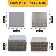 Комплект садовой мебели LEOBRO Lounge Set 3-в-1 (LB-1057)