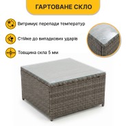 Комплект садовой мебели LEOBRO Lounge Set 3-в-1 (LB-1057)