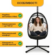 Підвісне крісло-кокон LEOBRO Black (LB-1060)