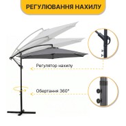 Складной садовый зонт с боковым удлинителем LEOBRO Серый (LB-1079)