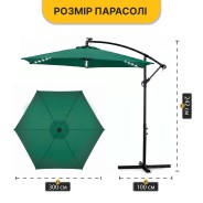 Складной садовый зонт с боковым удлинителем и LED подсветкой LEOBRO Зеленый (LB-1085)