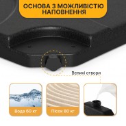 Підставка для садової парасолі LEOBRO (LB-1087)
