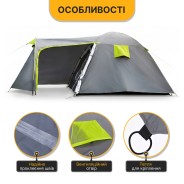 Туристичний намет LEOBRO Pro Camp Grey (LB-1088)