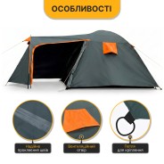 Туристичний намет LEOBRO Pro Camp Haki (LB-1089)