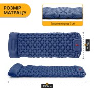 Надувний похідний килимок матрац LEOBRO Air Mat 190 x 60 см Blue (LB-1096)