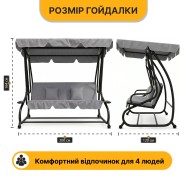 Велика гойдалка з подушками LEOBRO Luxury Grey (LB-1042)