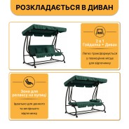 Большие качели с подушками LEOBRO Luxury Green (LB-1043)