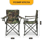 Розкладне туристичне крісло LEOBRO Lite Military (LB-1077)
