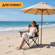 Раскладное туристическое кресло LEOBRO Lite Military (LB-1077) раскладное туристическое кресло LEOBRO Lite Military (LB-1077)