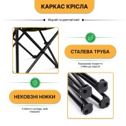 Раскладное туристическое кресло LEOBRO Honor XL Comfort (LB-1078)