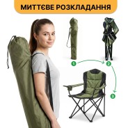 Раскладное туристическое кресло LEOBRO Honor XL Comfort (LB-1078)