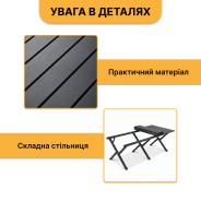 Раскладной туристический стол LEOBRO Camp Black XL (LB-1070)
